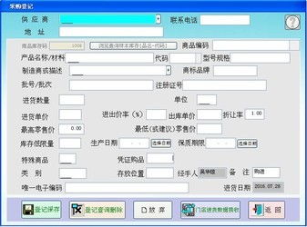 博優(yōu)云餐廳管理系統(tǒng)與汽車用品銷售管理系統(tǒng)SQL版對比分析