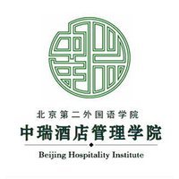 酒店會(huì)議管理 高效組織與服務(wù)藝術(shù)——以北京第二外國(guó)語學(xué)院中瑞酒店管理學(xué)院為例